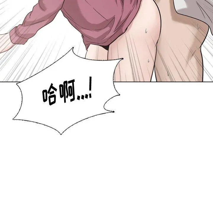 挚友 第38话 第200页