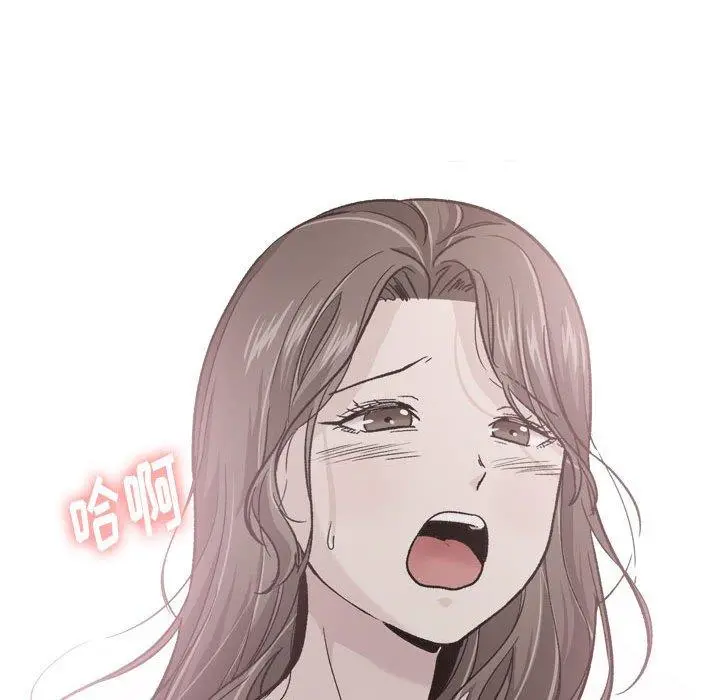 挚友 第38话 第86页