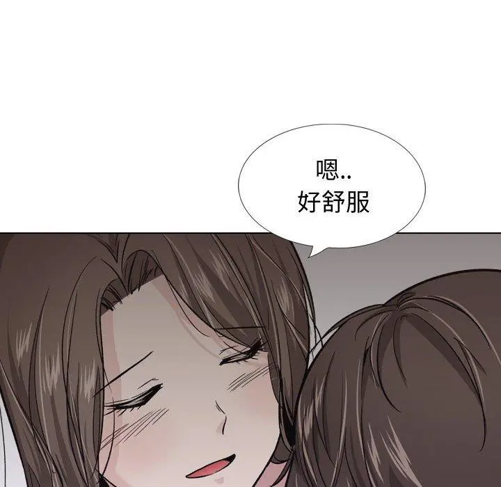 挚友 第25话 第76页