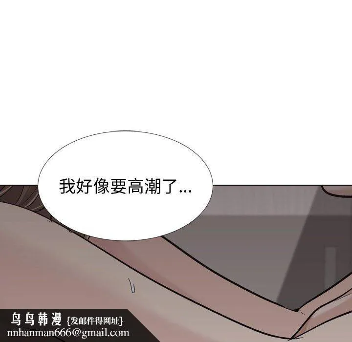 挚友 第25话 第78页