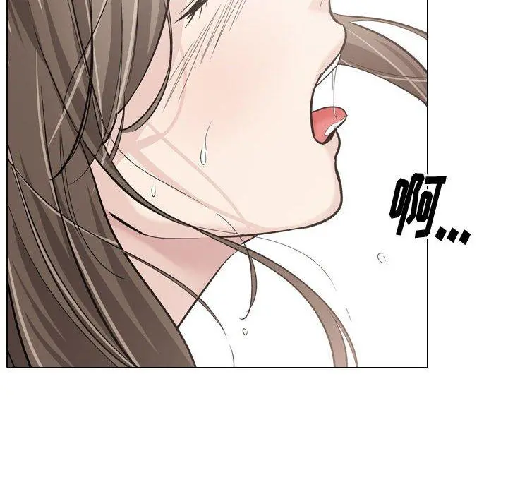 挚友 第25话 第72页