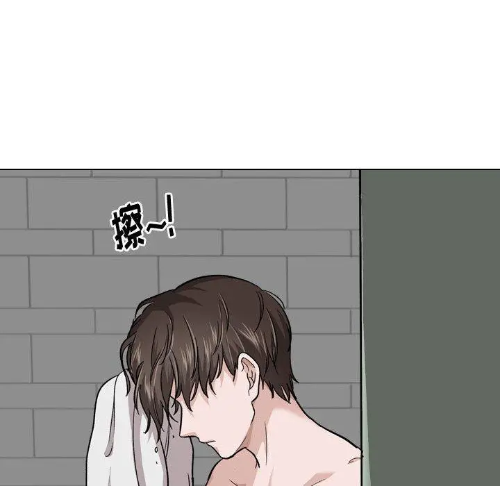 挚友 第25话 第140页
