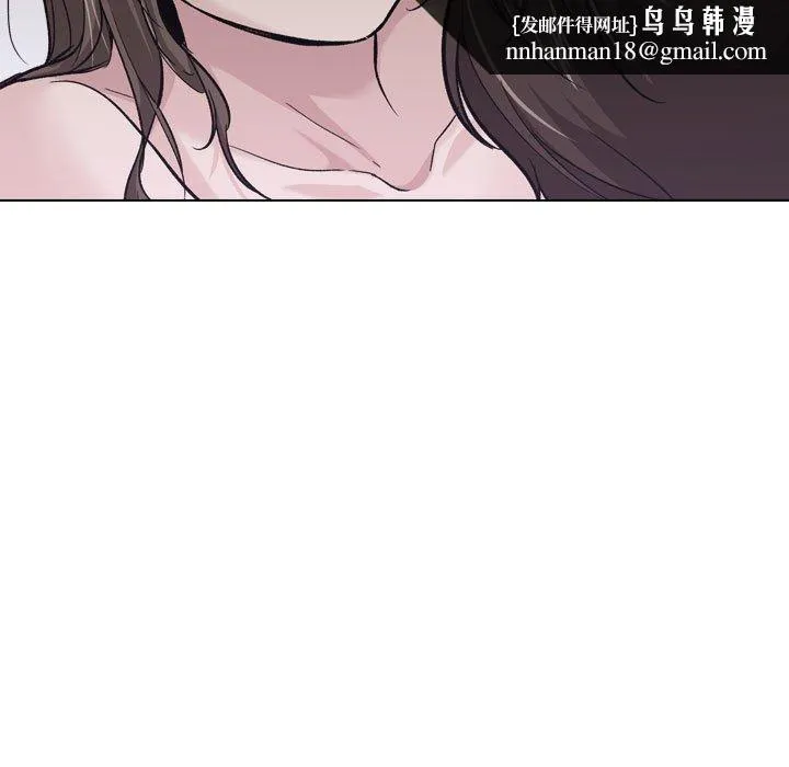 挚友 第25话 第77页