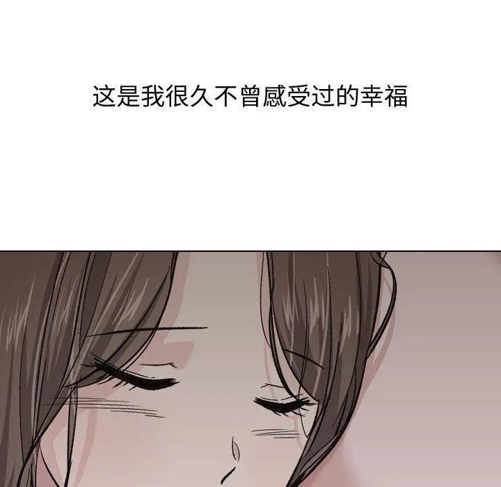 挚友 第25话 第100页