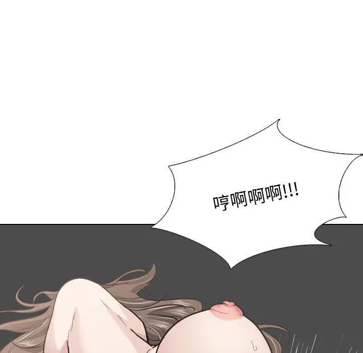 挚友 第25话 第7页