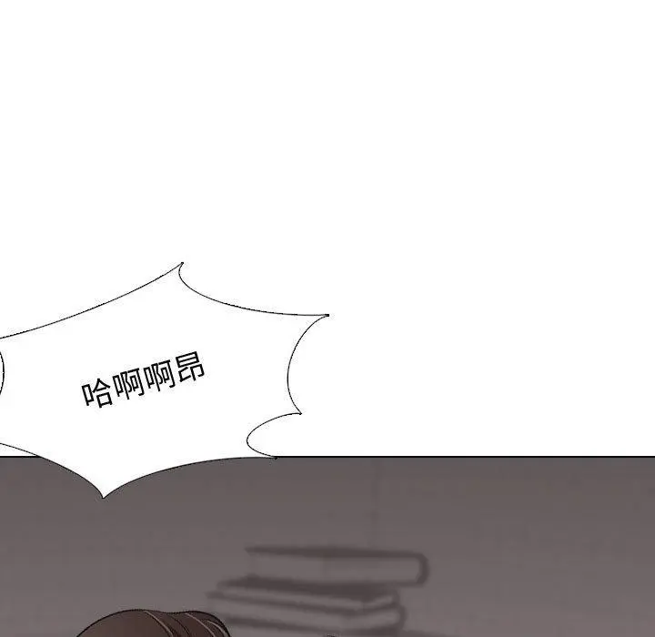 挚友 第25话 第85页