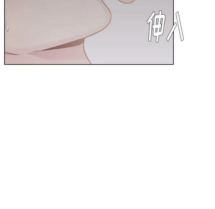 挚友 第25话 第41页