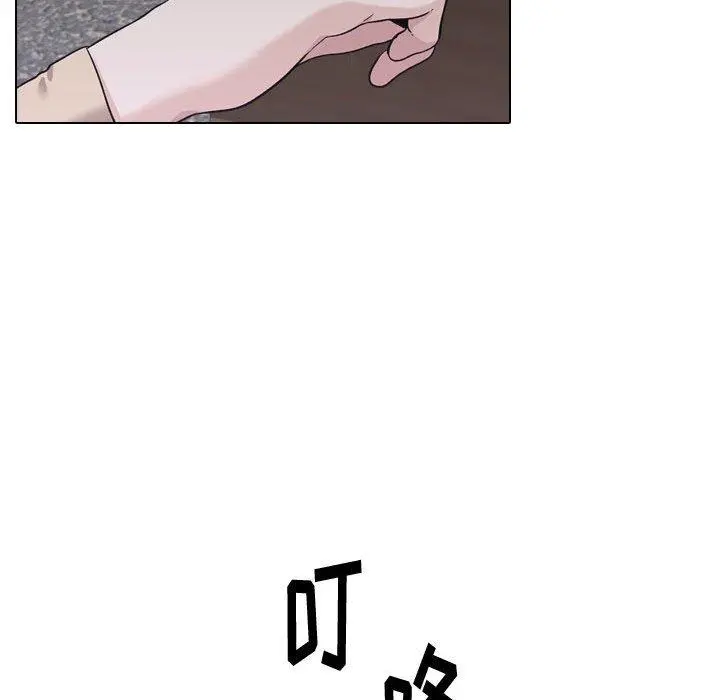 挚友 第25话 第148页