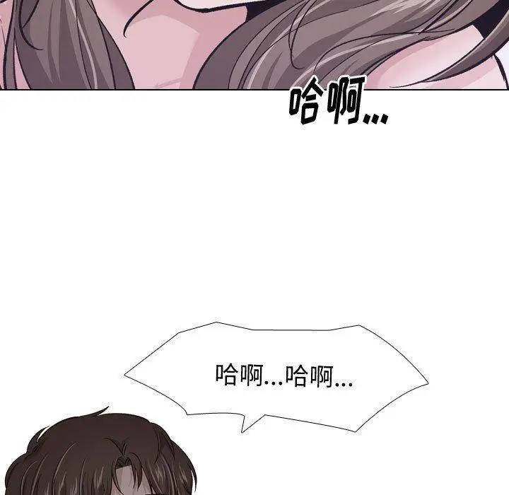 挚友 第25话 第91页