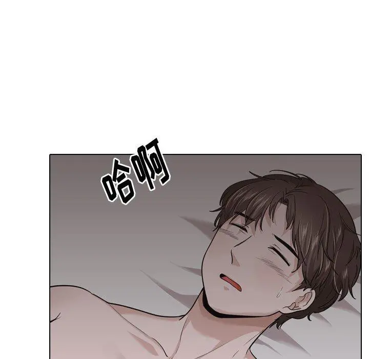 挚友 第25话 第56页