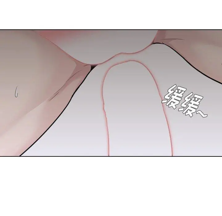 挚友 第25话 第53页