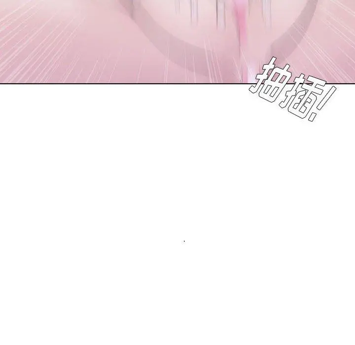 挚友 第25话 第34页