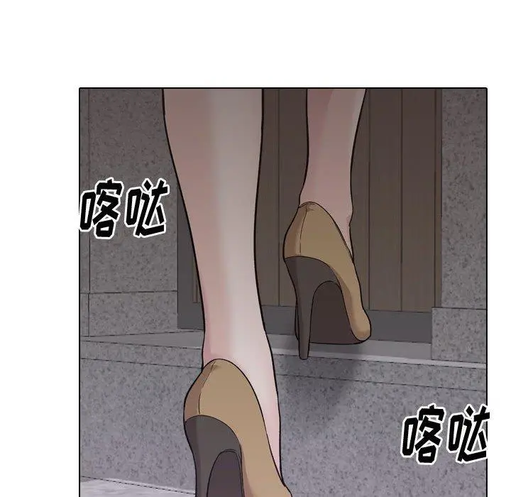 挚友 第25话 第132页