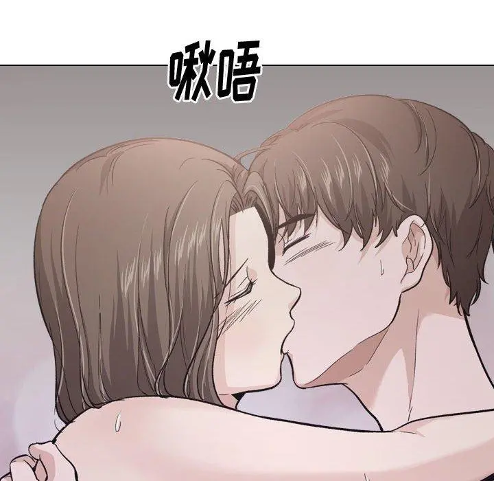 挚友 第25话 第94页