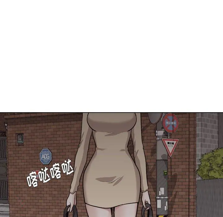 挚友 第25话 第136页