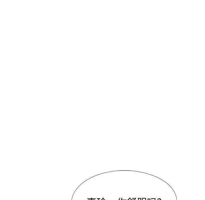 挚友 第25话 第73页