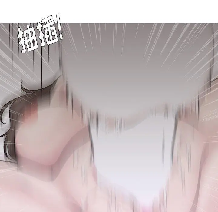挚友 第25话 第33页
