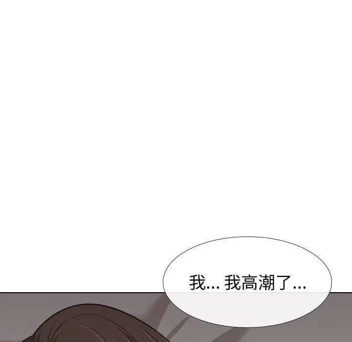 挚友 第25话 第10页