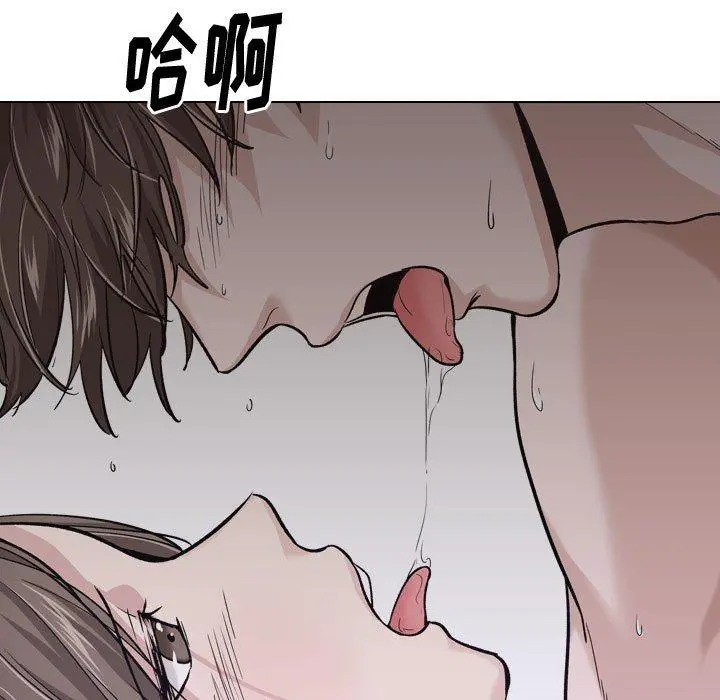 挚友 第25话 第42页