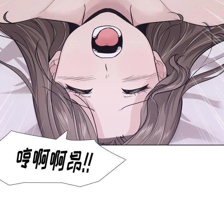 挚友 第25话 第29页