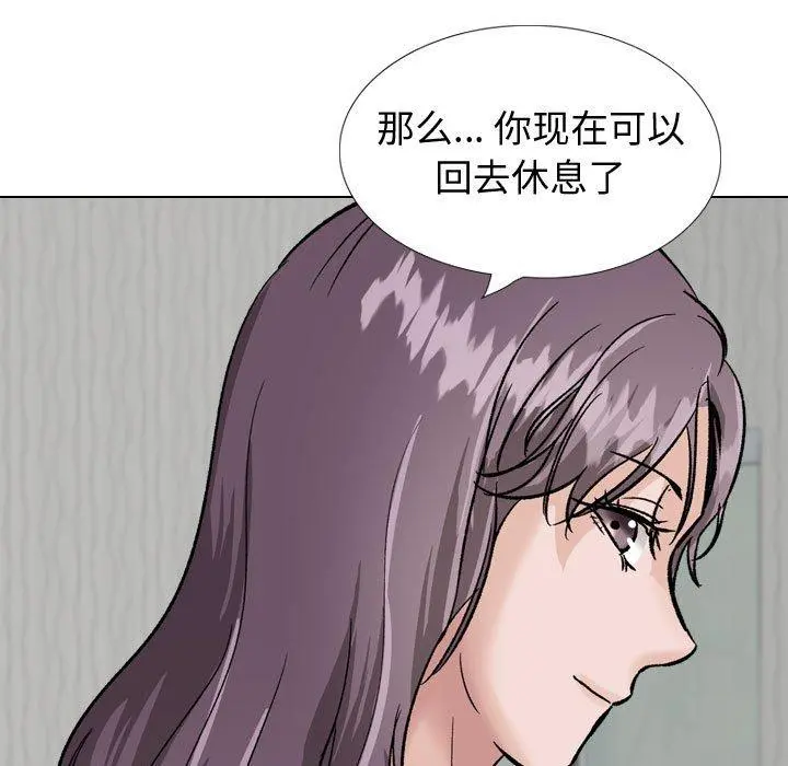 挚友 第35话 第127页