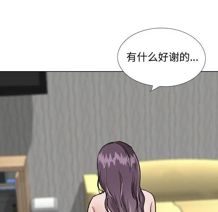 挚友 第35话 第145页