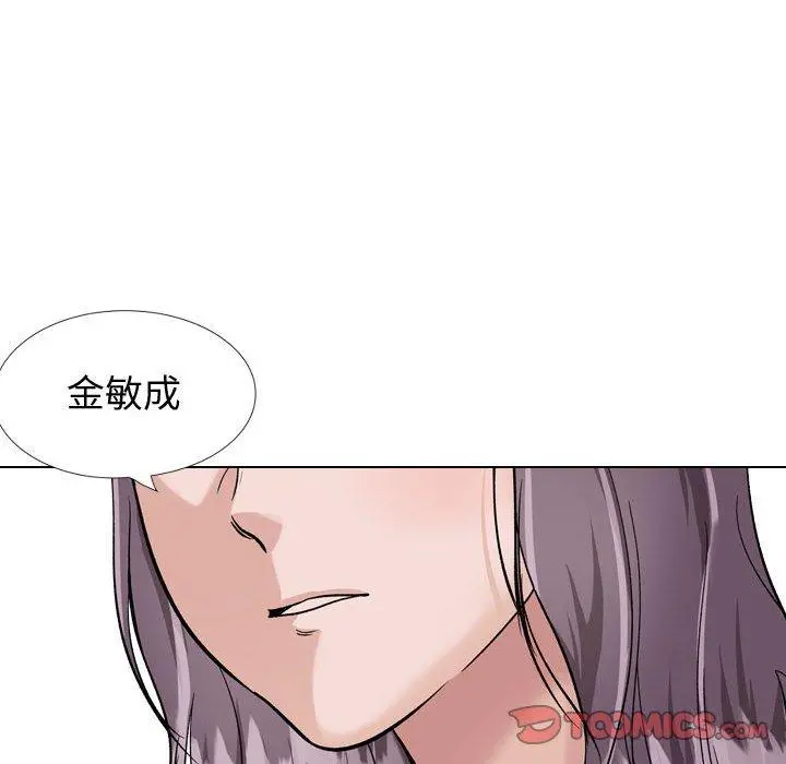 挚友 第35话 第28页
