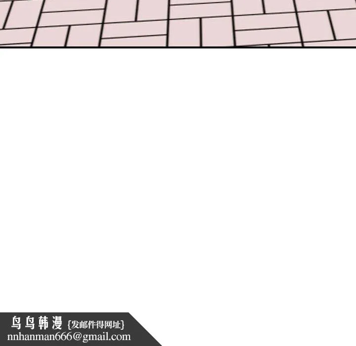 挚友 第35话 第203页