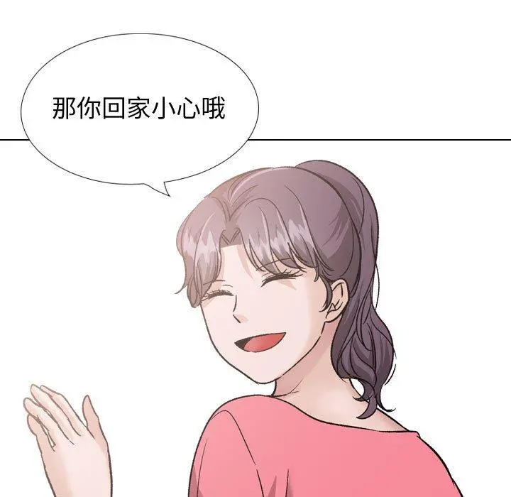 挚友 第35话 第164页