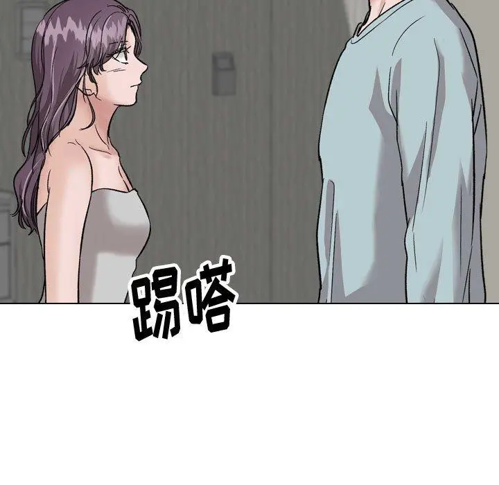 挚友 第35话 第37页