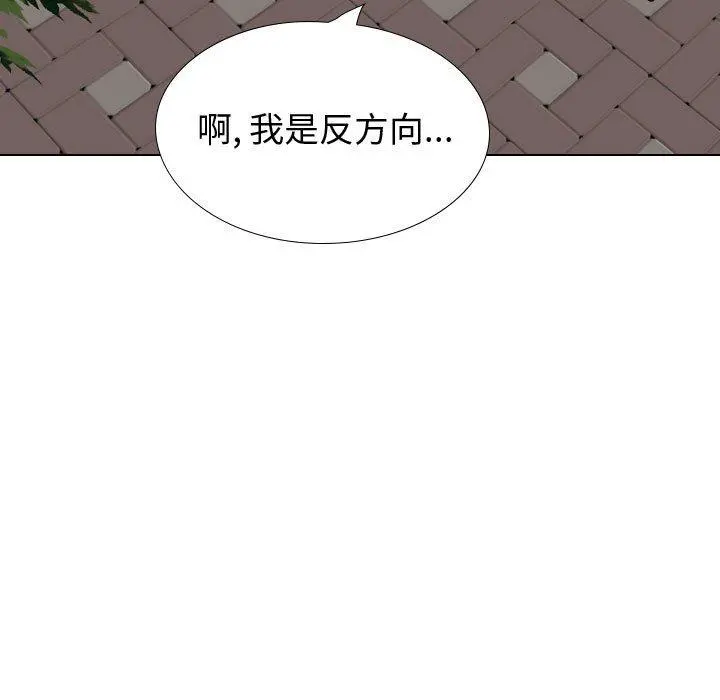 挚友 第35话 第162页