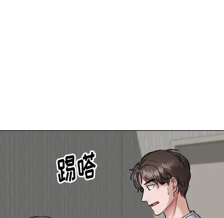 挚友 第35话 第36页