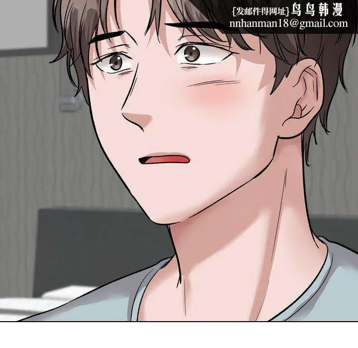 挚友 第35话 第102页