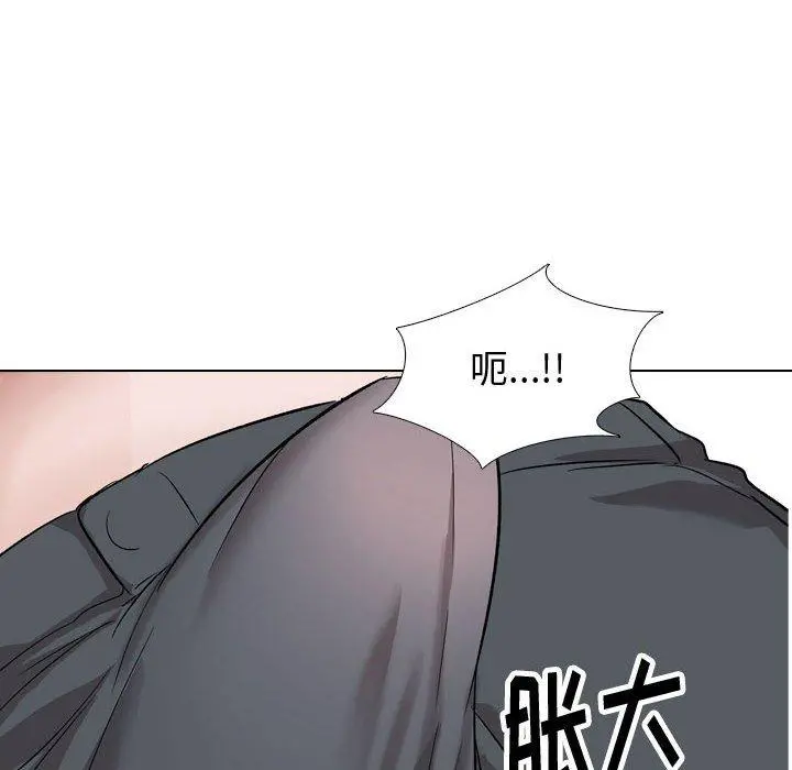 挚友 第35话 第62页