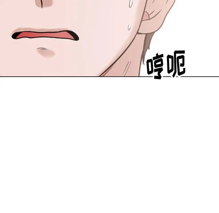 挚友 第35话 第54页