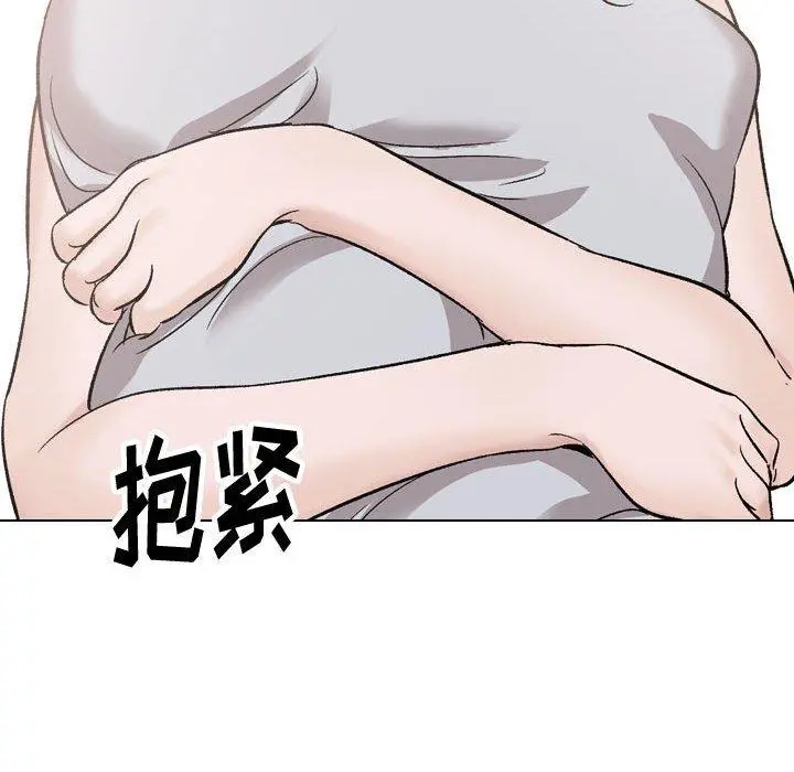 挚友 第35话 第149页
