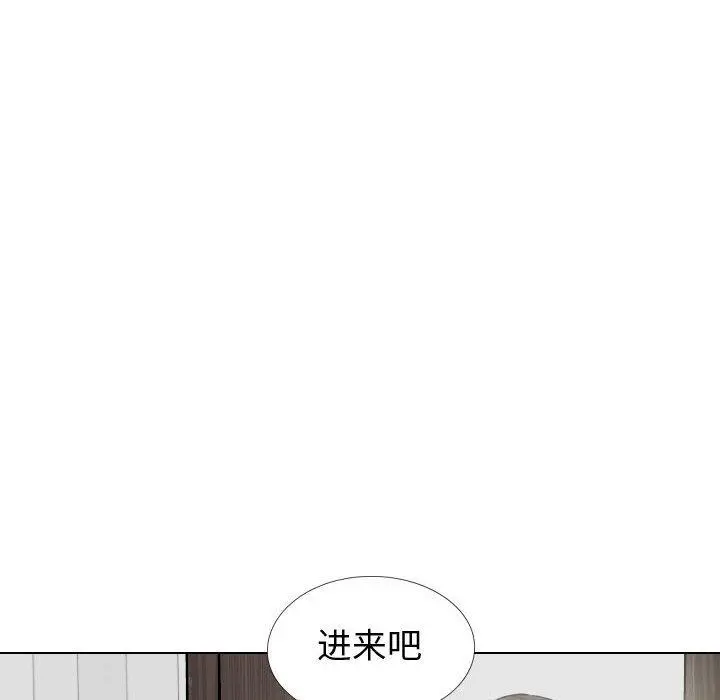 挚友 第35话 第6页