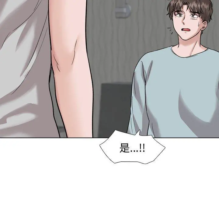 挚友 第35话 第91页