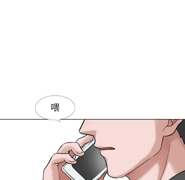挚友 第35话 第183页