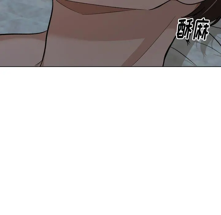挚友 第13话 第55页