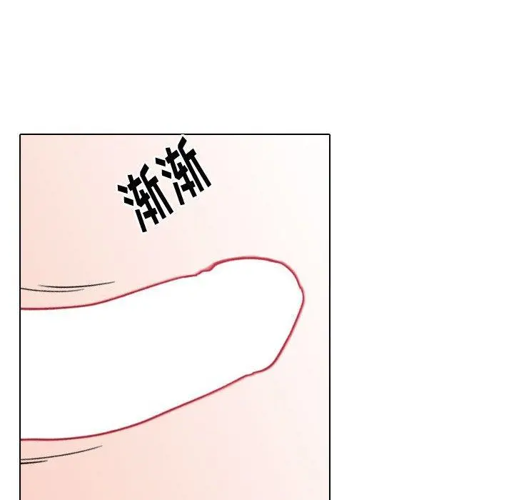 挚友 第13话 第48页
