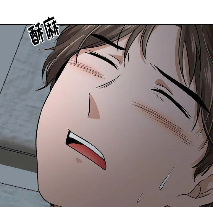 挚友 第13话 第54页