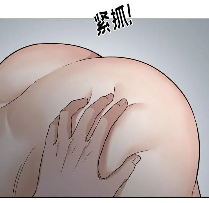 挚友 第13话 第56页