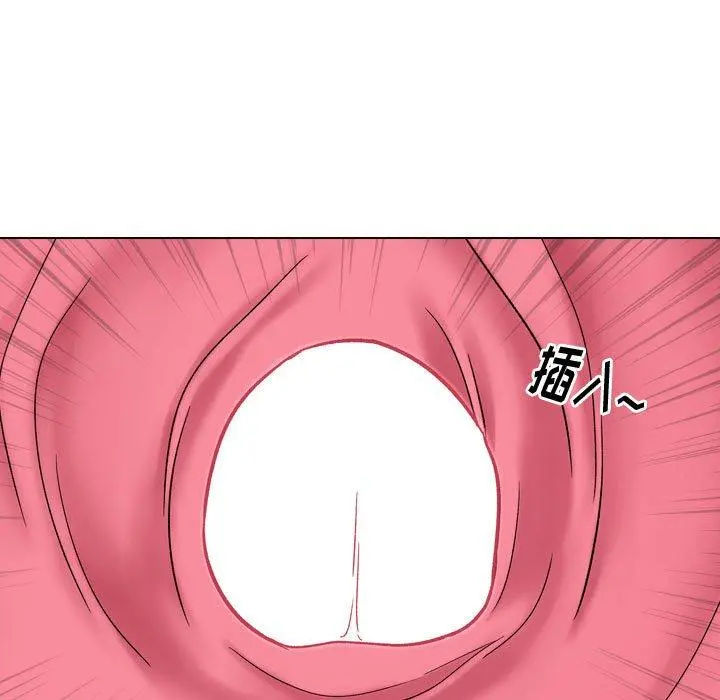 挚友 第13话 第81页