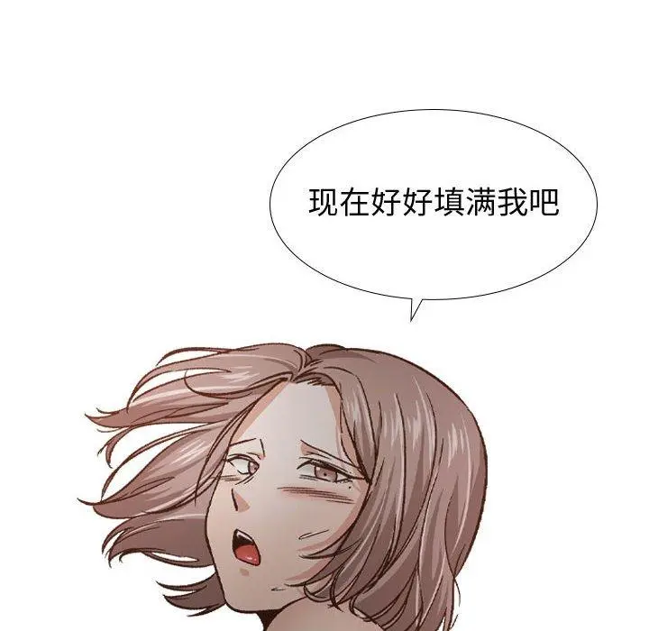 挚友 第13话 第72页