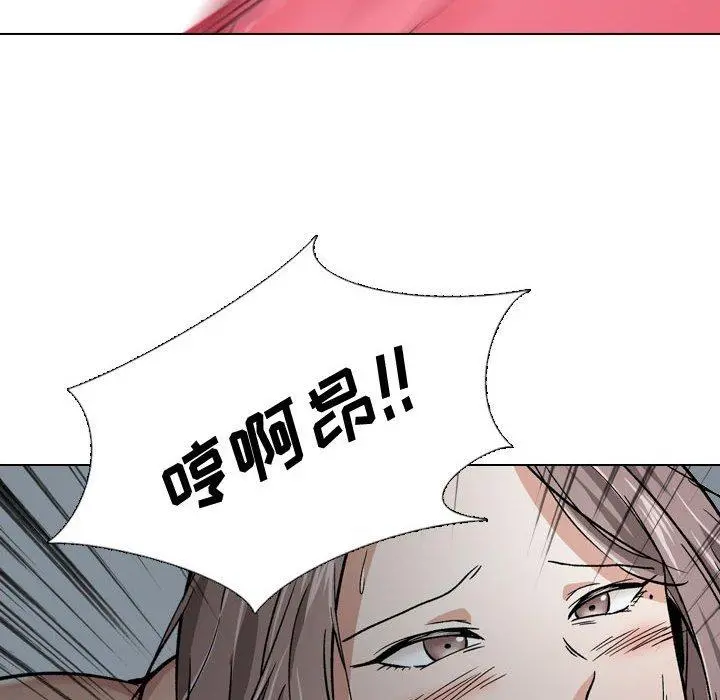 挚友 第13话 第102页