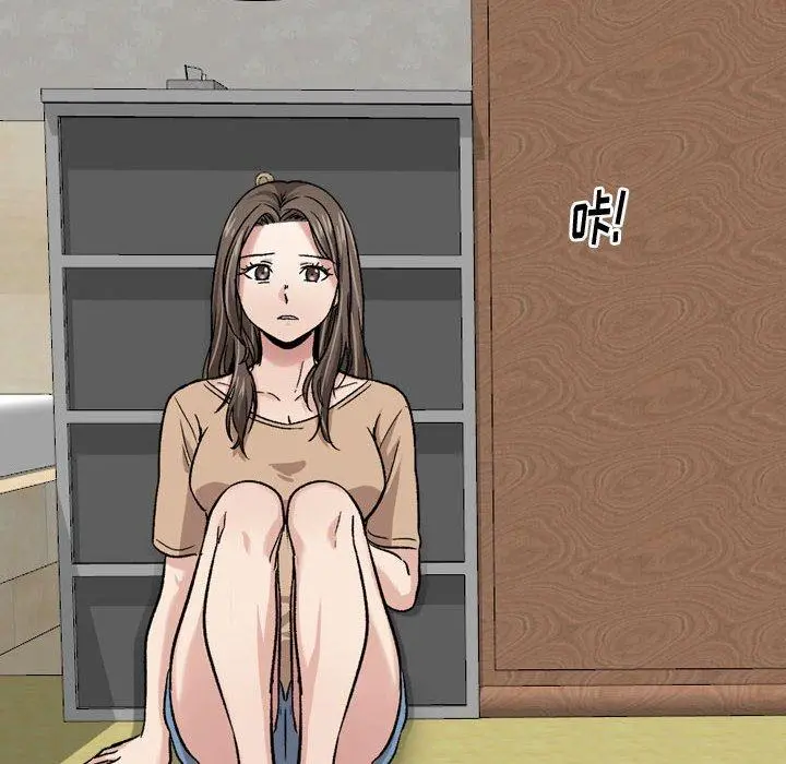 挚友 第13话 第26页