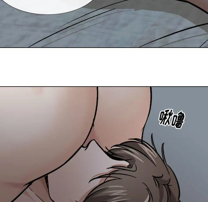 挚友 第13话 第61页