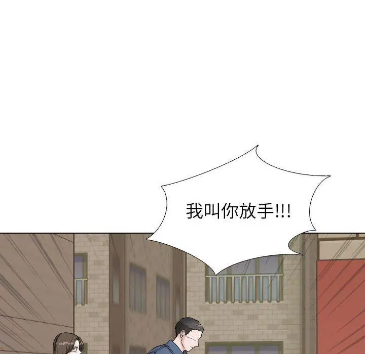 挚友 第39话 第136页
