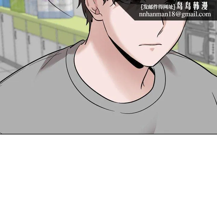 挚友 第39话 第120页